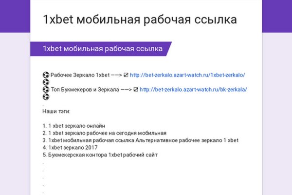 Работает ли кракен