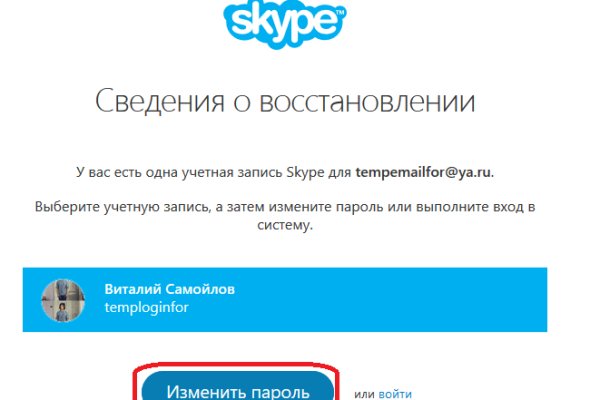 Что с кракеном сайт на сегодня