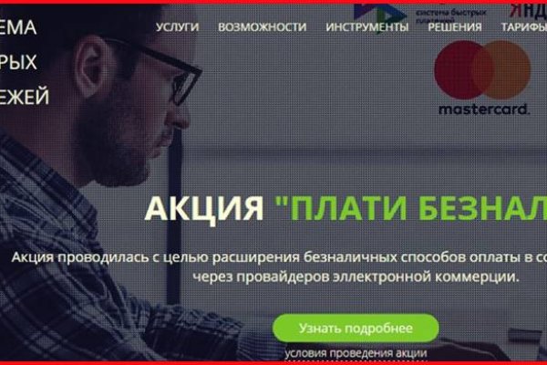 Кракен новый маркетплейс