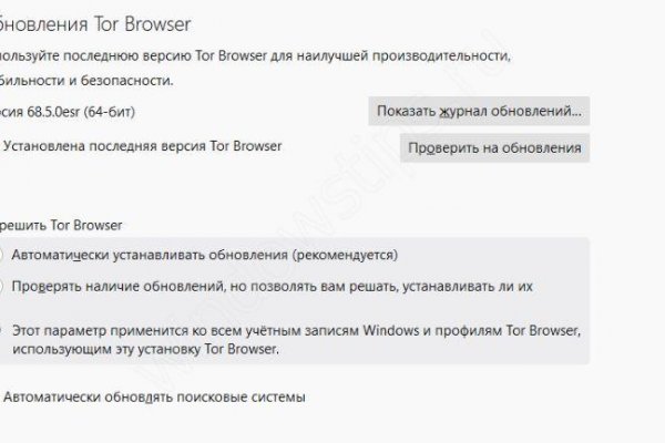 Kraken https