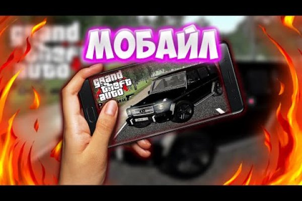 Kraken ссылка зеркало