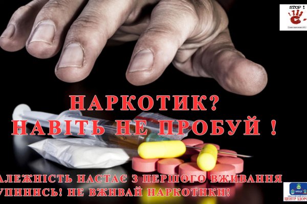 Кракен вход магазин