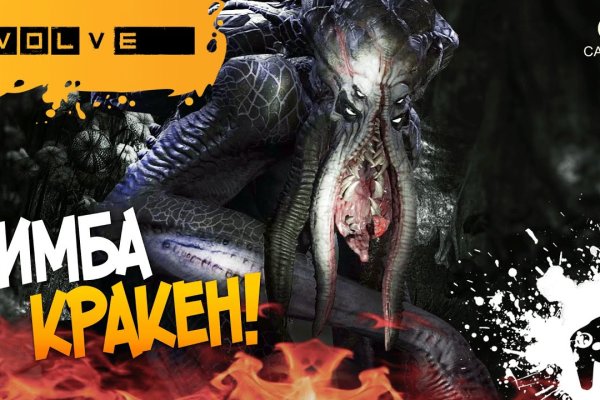 Кракен зеркало рабочее kr2web in