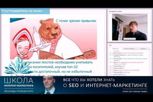 Кракен почему не заходит