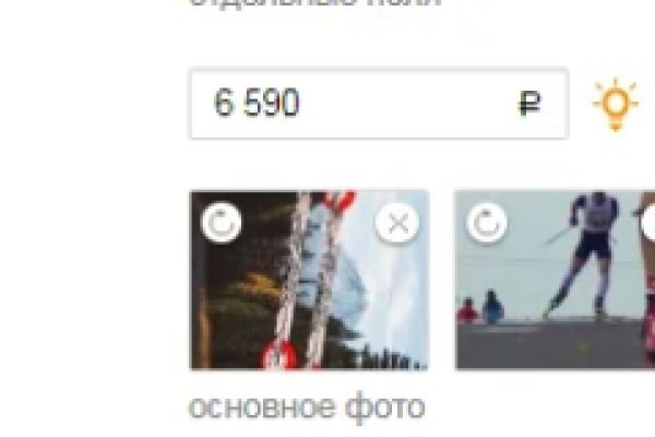 Кракен настоящий сайт