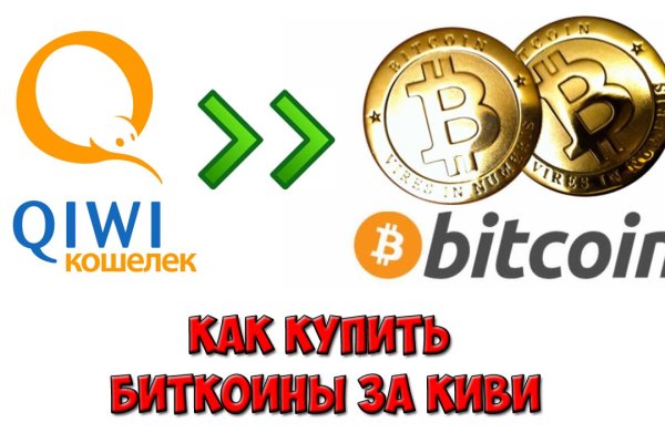 Кракен не работает сегодня