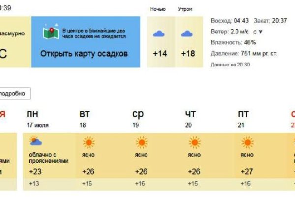 Кракен шоп зеркало