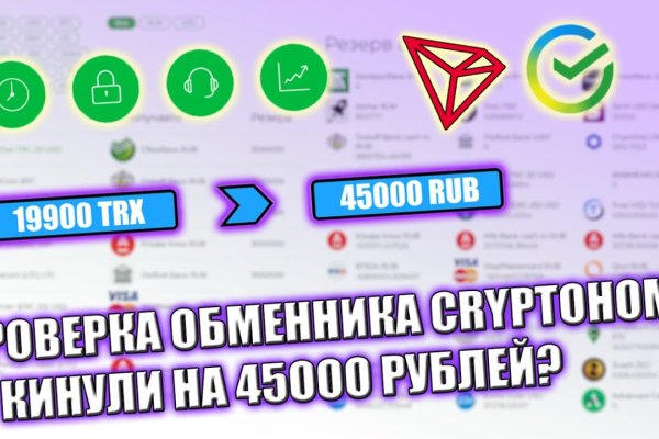 Кракен са