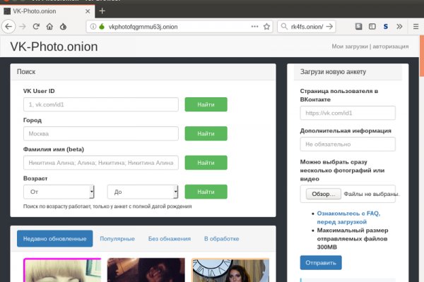 Ссылка адрес на кракен тор