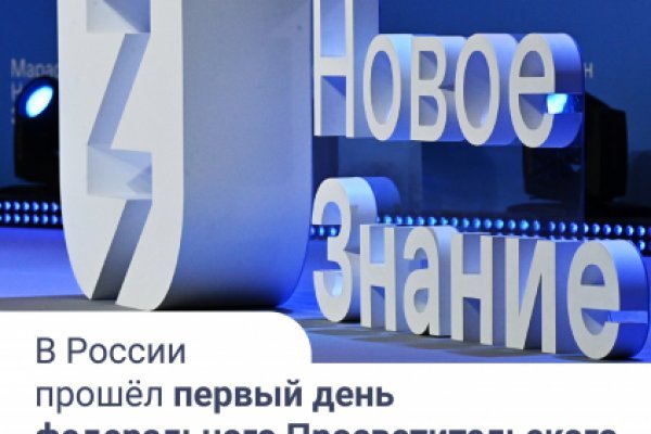 Kraken https что это