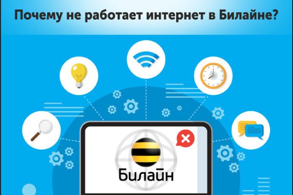Кракен интернет