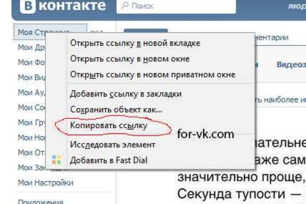 Кракен торговая площадка