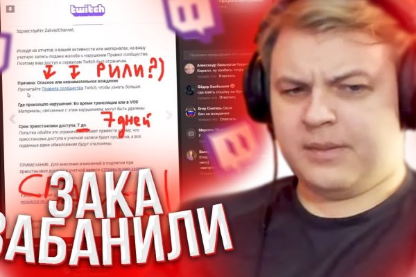 Как пополнить кошелек на кракене