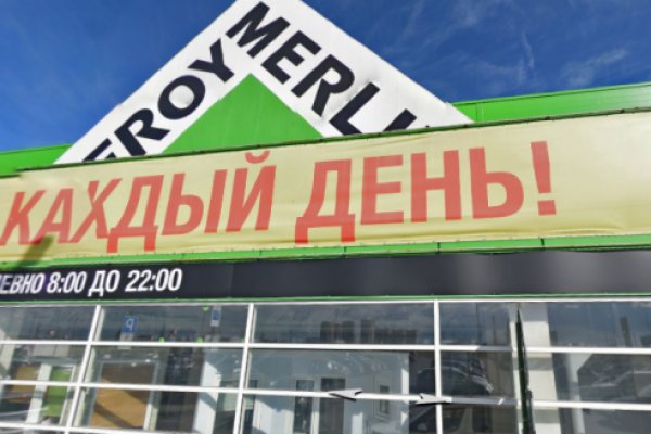 Кракен это что за сайт
