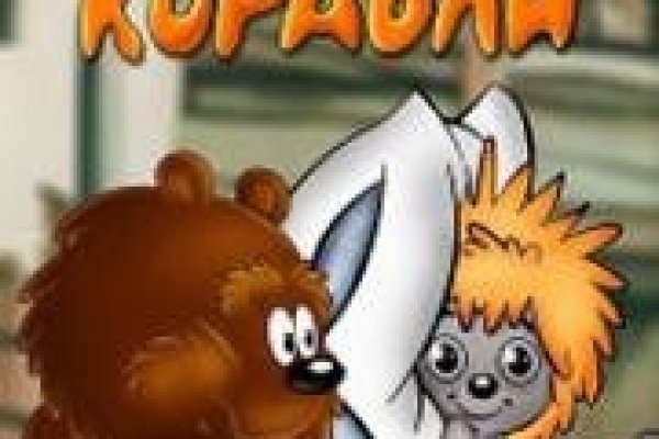 Кракен kr2web in