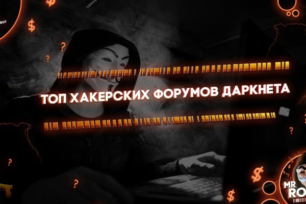 Кракен торговая площадка