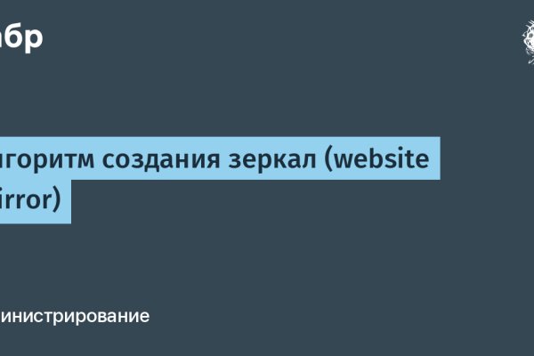 Что такое даркнет кракен