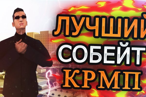 Кракен точка ат