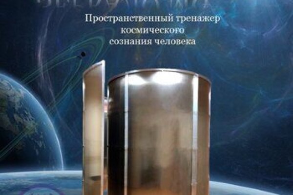 Кракен личный кабинет