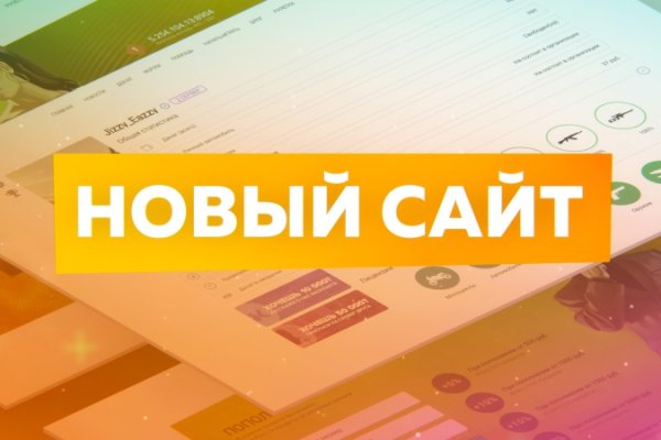 Каталог онион сайтов