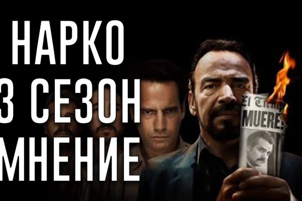 Как зайти на кракен через тор браузер