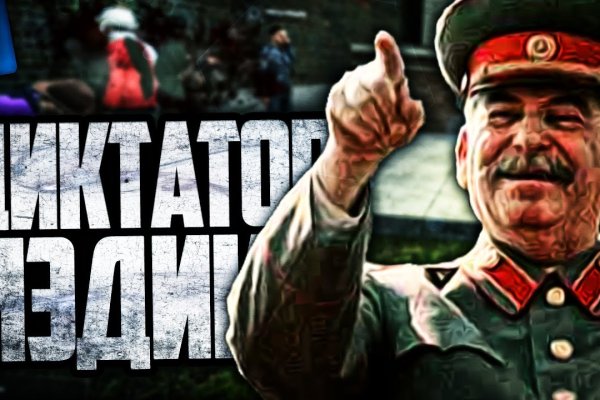 Мега или кракен