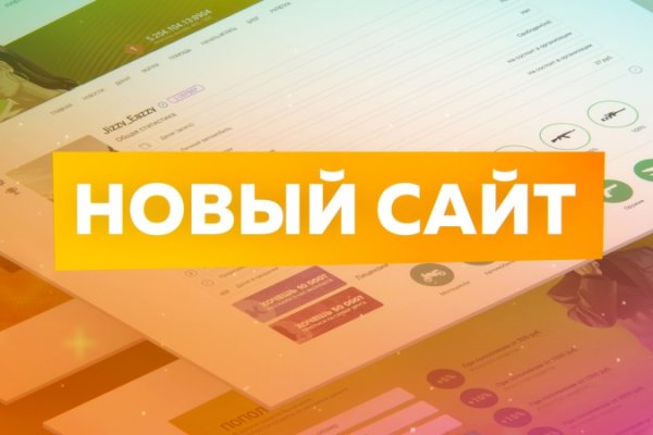 Кракен личный кабинет