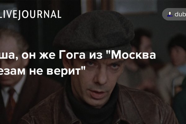 Зарегистрироваться на сайте кракен