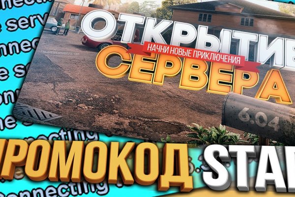 Кракен это даркнет маркетплейс