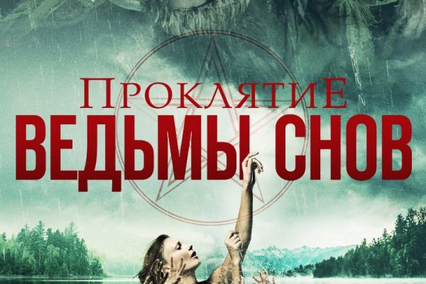 Кракен нар шоп