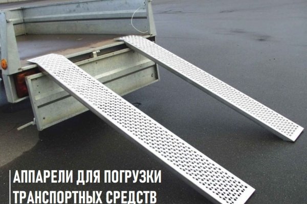 Забыл пароль от кракен