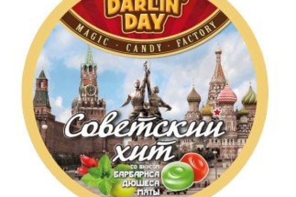Kraken даркнет рынок
