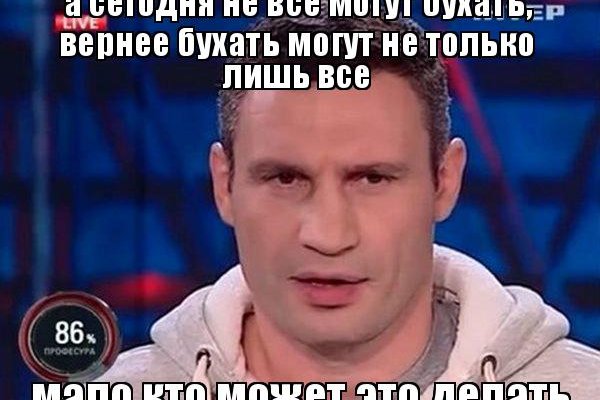 Какая ссылка у кракена