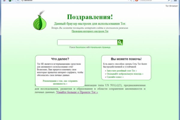 Ссылка адрес на кракен тор