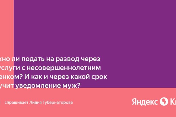 Как перейти на кракен