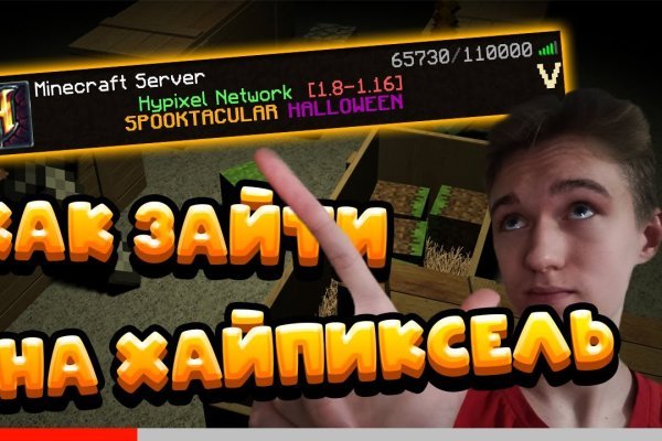 Кракен площадка kr2web in