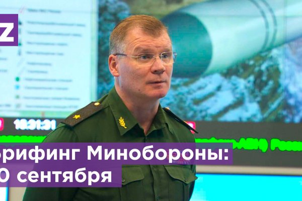 Маркетплейс кракен