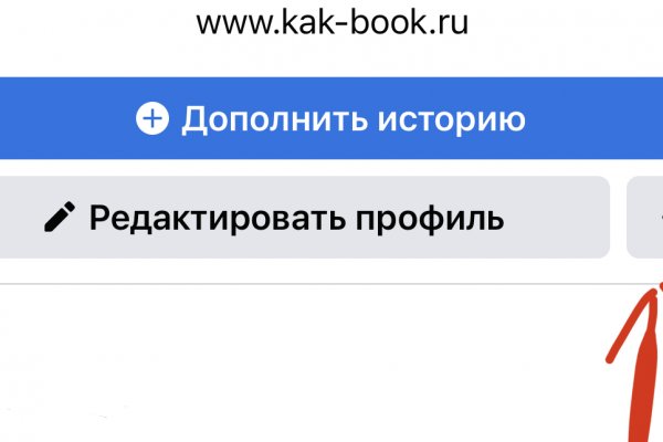 Даркнет кракен
